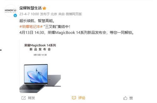 三叉戟最新爆料,神秘事件背后真相揭晓