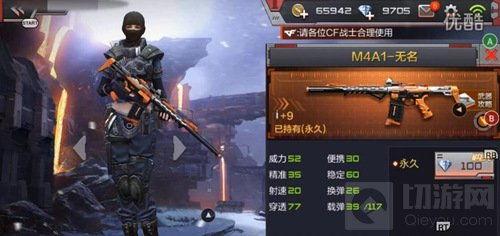 2024cf最新爆料手游,极致射击体验，等你来战！